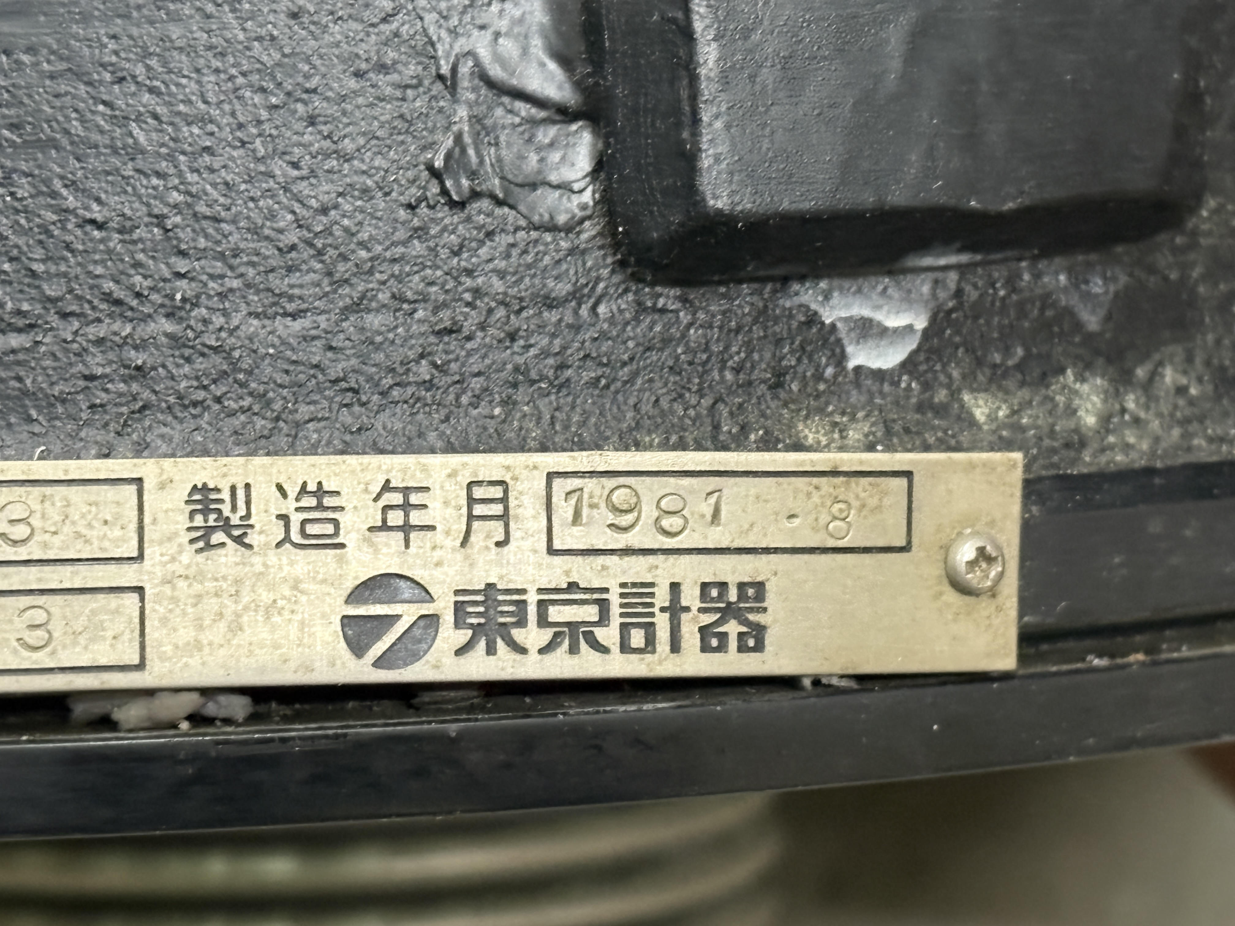 Tokimec Tokimec Type 1673, Sr. — refurbished marine antiques thumbnail 3